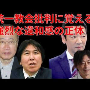 【ゆっくり解説】問題の論点整理と違和感について