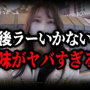 理解不能！意味不明な若者言葉10選【ゆっくり解説】