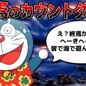 【光の神殿②】終焉のカウントダウン！？アドベンチャーパートに全振りしたドラえもん2のび太と光の神殿解説実況Part2【ドラえもん雑学】