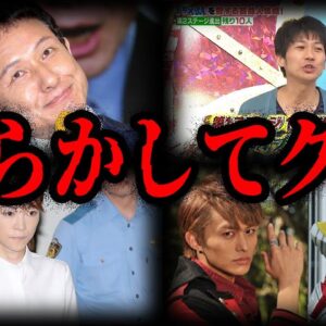 問題行動の連続…やらかしてクビになった芸能人7選【ゆっくり解説】