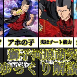 【ゆっくり解説】ヤンキーみたいな月島さんの舎弟 獅子河原萌笑【BLEACH】