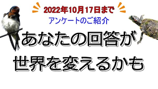 【ゆっくり解説】#番外編 「OECM」ってなんだ？？