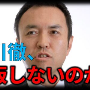 【政治まとめ】ほぼデマ拡散機玉川徹、番組を降板せず＆ジョンソン再登板の可能性も？