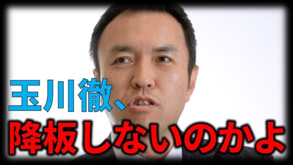 【政治まとめ】ほぼデマ拡散機玉川徹、番組を降板せず＆ジョンソン再登板の可能性も？