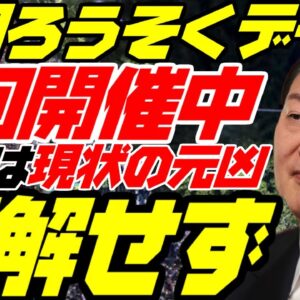 韓国でロウソクデモ開始が始まる【ゆっくり解説】