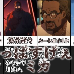 【ゆっくり解説】母性溢れるオッサン店長 ミカ【リコリス・リコイル】