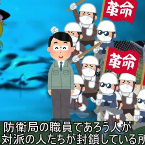 ゆっくり解説　若者のひろゆき離れ？　沖縄の闇深すぎてやばい、、、
