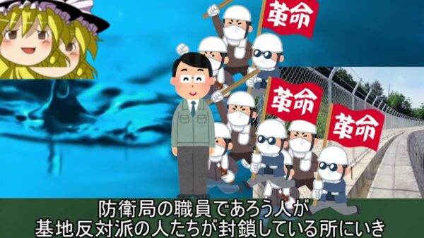 ゆっくり解説　若者のひろゆき離れ？　沖縄の闇深すぎてやばい、、、
