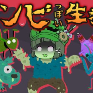 【近づけばアウト】寄生！腐乱！感染！ゾンビっぽい生き物10選