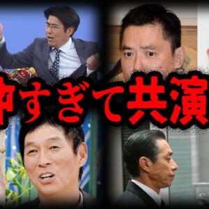 混ぜるな危険！不仲すぎて共演NGの芸能人８選【ゆっくり解説】
