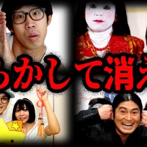 テレビNG！？とんでもない理由で消された芸人７選【ゆっくり解説】
