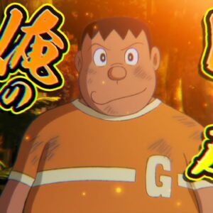 【復活の星②修正版】ジャイアンがかっこよすぎる！ドラえもんのび太と復活の星復刻版解説実況Part2