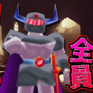 【のび太の町SOS!⑤】復讐に燃える男とのび太を倒す！ドラえもん3のび太の町SOS!解説実況最終回