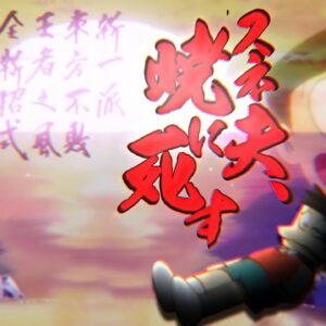 【のび太の町SOS!②】さらば弟子！スネンガー、暁に死す！ドラえもん3のび太の町SOS!解説実況Part2