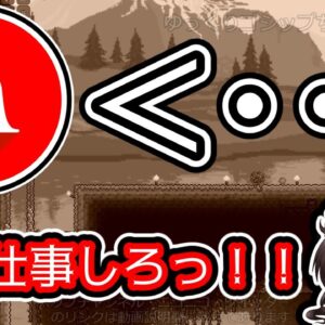 【お知らせ】Youtubeの通知問題と対応