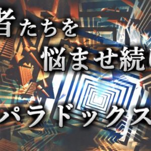 【ゆっくり解説】最悪の結末を生む多数決－コンドルセのパラドックスー