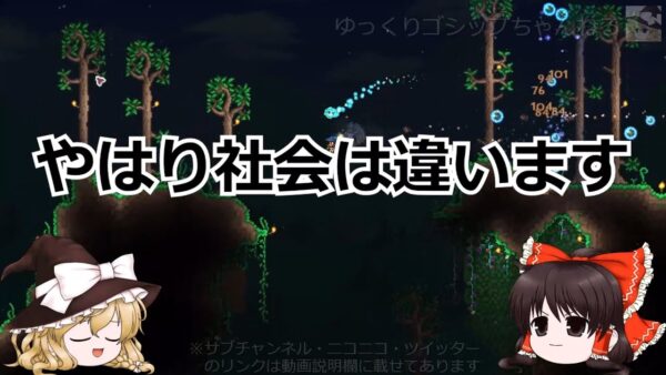 ゆっくり駄弁【１９】 なぜ不登校はヤバい？無責任な不登校賛美と現実
