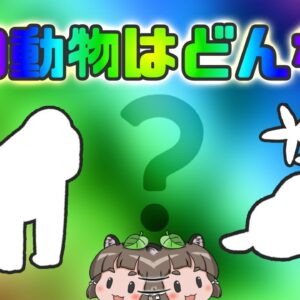 【珍味】あの動物はどんな味？珍しい生き物のお肉7選～パート3～