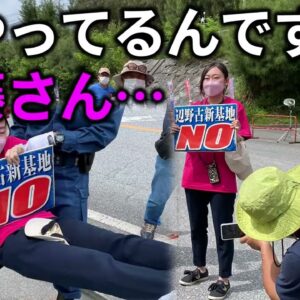 【ゆっくり解説】Colabo代表仁藤夢乃の本を読んでみた＆Colaboの活動実態とは？