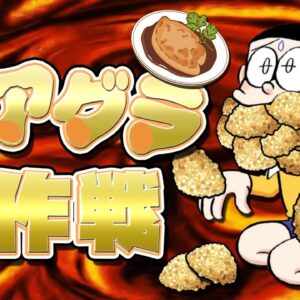 【ドラ牧大自然②】楽しいフォアグラ生活！ドラえもんのび太の牧場物語大自然の王国とみんなの家Part2