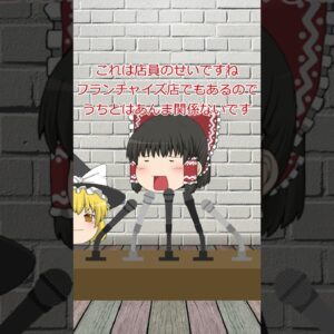 伝説のダメな記者会見を混ぜてみた#shorts