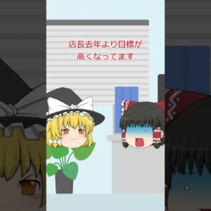 企業が不正に手を染める過程#shorts