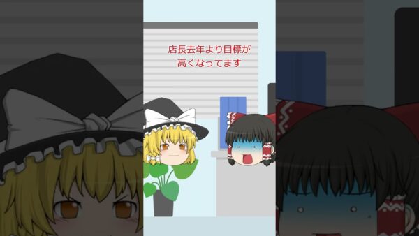 企業が不正に手を染める過程#shorts