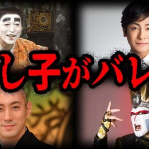 あの人にも実は…隠し子がバレた芸能人７選【ゆっくり解説】