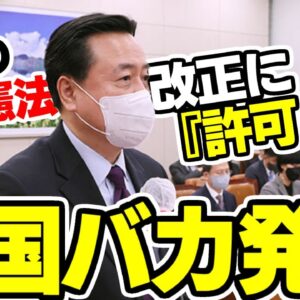 日本の敵基地攻撃能力保持で中国と韓国がとてつもないリアクション【ゆっくり解説】