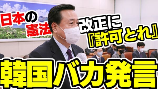 日本の敵基地攻撃能力保持で中国と韓国がとてつもないリアクション【ゆっくり解説】