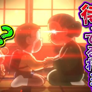 【メモリーズ③】あの感動をもう一度！ドラえもんメモリーズのび太の想い出大冒険最終回