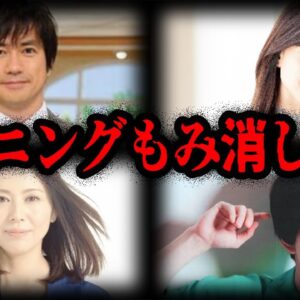 芸能界の闇。バーニングがもみ消した事件７選【ゆっくり解説】