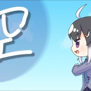 youkey - 空 - feat.AI東北きりたん