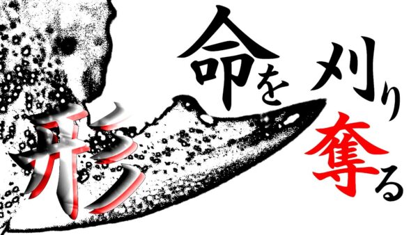 最凶のクワガタ【みじカメの話改1】