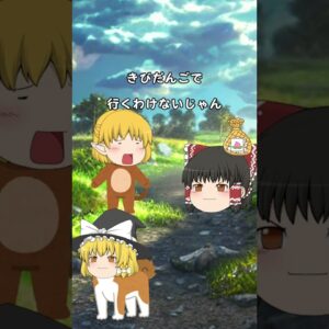 コンプラ意識が高い桃太郎#shorts