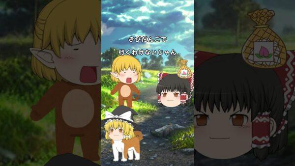 コンプラ意識が高い桃太郎#shorts