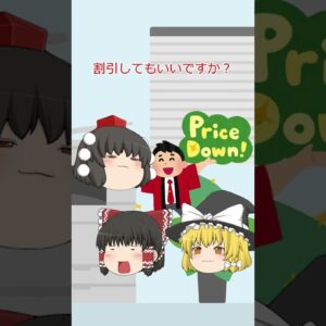 こんな会社は危険【目標編】#shorts