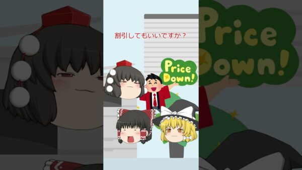 こんな会社は危険【目標編】#shorts