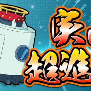 どんどん進化している！？宇宙救命ボートの秘密に迫る！【ドラえもん雑学】