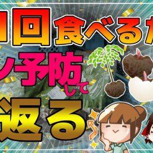 【ゆっくり解説】週1回食べるだけ！ガンも予防して肌がみるみる若返る超意外な食べ物【40代50代】