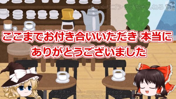 【2023】挨拶＆お知らせ