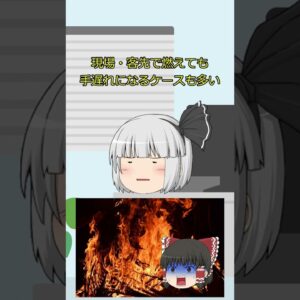 ポケット上司を選べ#shorts