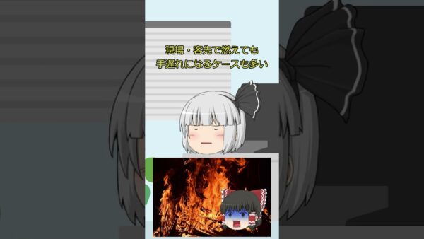 ポケット上司を選べ#shorts