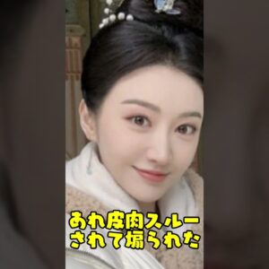 中国と韓国の泥仕合 #shorts