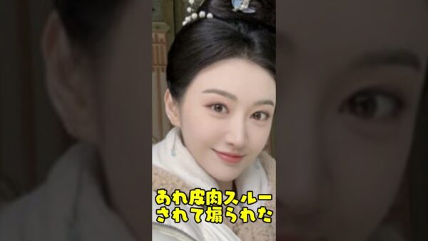 中国と韓国の泥仕合 #shorts