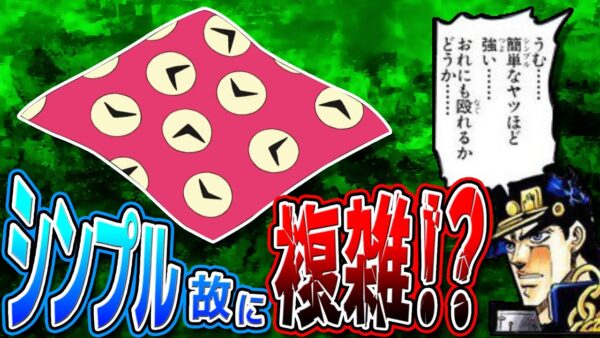 【タイムふろしき①】シンプル故に複雑？恐ろしすぎるタイムふろしきについて解説！【ドラえもん雑学】
