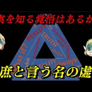 徐庶　その孝行心ゆえに母を失った悲劇の軍師　だがその本当の姿は？
