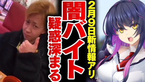 【スシローペロペロ】バカッターが乱立したのはもしかして闇バイトのせい？ついに中級価格帯の銚子丸でも被害【ゆっくり解説】