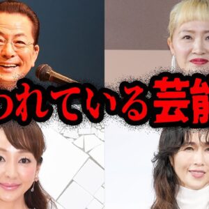 本当は性格が悪い？実は嫌われている芸能人７選【ゆっくり解説】