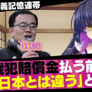 【ゆっくり解説】ベトナム戦争補償裁判のあった韓国、賠償金払う前から『日本とは違う』宣言【ベトナム戦争】